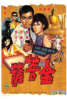 《极限逃生》海报